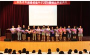 肩负责任，扬帆远航
