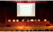 学校举行2011级初一学生家长学校开学典礼
