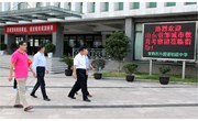 山东省邹城市教育考察团来校参观访问