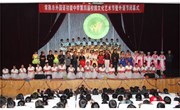 我校第四届文化艺术节圆满落幕