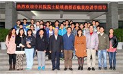 中科院陆埮院士来我校作报告