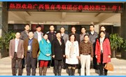 广西教育考察团来我校跟岗研修
