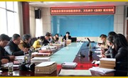 我校体育卫生工作接受上级部门抽查评估