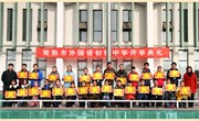 我校举行2014-2015学年第二学期开学典礼