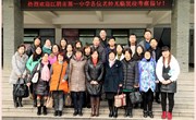 江阴市第一初级中学来校考察交流