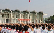 我校举行2016—2017学年第一学期开学典礼
