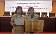 我校课改喜获成果