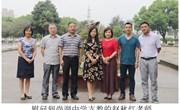 我校领导慰问支教、交流教师