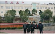 甘为孺子牛——无问西东之常思支教