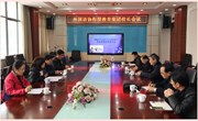 外国语初中协作型教育集团校长会议在我校召开