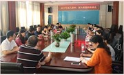 大浪注新流   扬帆破潮头