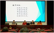 践行新思想   砥砺新作为