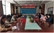 我校召开2018-2019学年新入职教师座谈会