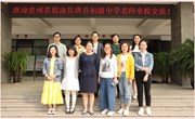 跟岗培训促交流  智慧碰撞共发展