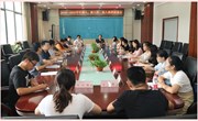 我校召开2019年新入职 调入 流入教师座谈会