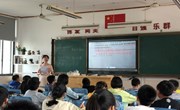 我校对新入职教师进行调研