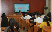 我校召开2019常理工实习生会议
