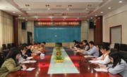 “教学调研促成长”2020年10月新入职教师会议