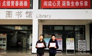 我校师生分别获常熟市“阅读指导优秀工作者”和“阅读之星”称号