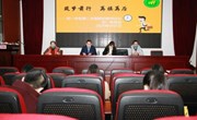 我校召开2019-2020学年第二学期期初初一年级全体教师会议