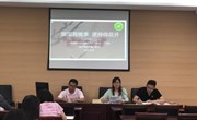 初一年级召开2019-2020学年第二学期期中考试质量分析会