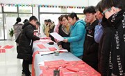 师生同贺添墨香，外初迎新送春联