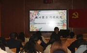 凝心聚力 行稳致远——我校召开2020-2021学年第一学期初一年级期中调研质量分析会