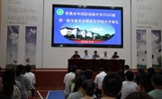 家校携手 为爱同行——我校隆重举行2020级初一新生家长会暨家长学校开学典礼