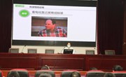 我校举行“爱眼护眼”专题讲座