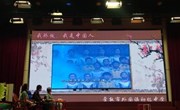我校参加常熟市“三话”比赛喜获特等奖