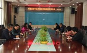 常熟市外国语初中协作型教育集团召开2021德育工作会议