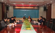 凝心聚力 逐梦而行 ——外国语初中协作型教育集团召开分管教学校长会议