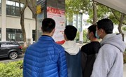 国家安全 人人有责