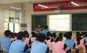 优秀课堂展风采 教海扬帆逐浪高——我校承办苏州市2021年初中数学优秀课评比活动