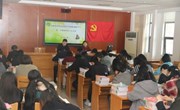 我校召开2020-2021学年第二学期期初班主任工作会议