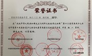 喜报：祝贺我校多位学生在江苏省第十五届少儿画信比赛常熟赛区选拔赛中获奖