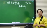 2020-2021学年第二学期第十周校本教研