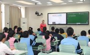 常熟市初中地理兼职教师培训在我校举行