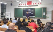 家校合力促成长——常熟市外国语初级中学2020-2021第二学期初一家长会