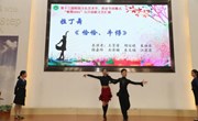 我校举行第十三届校园文化艺术节、英语节闭幕式暨“畅想2021”元旦迎新文艺汇演