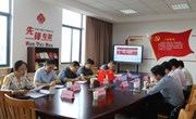 常熟外国语初中协作型教育集团2019~2020学年第一学期集团书记、校长会议