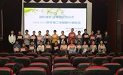 厚积薄发 让青春绽放光芒——初一年级部分学生会议