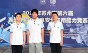 网安相伴 放飞梦想