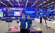 我校学生参加第4届中国人工智能新创峰会