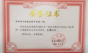 祝贺我校学生在常熟市2021年“庆祝中国共产党成立100周年”主题教育征文活动中获奖
