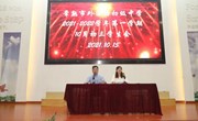 我校召开2019级初三阶段性学生大会