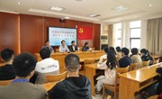 我校召开2021年实习生会议