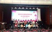 我校召开初三年级期中表彰会