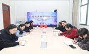 用心陪伴　为爱坚守——我校举行心理健康教育暨德育工作研讨活动