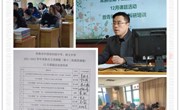 真知笃行 帮教合一--我校举行一体化办学集团常熟市第十二批微型课题12月课题研讨暨青年教师教科研培训活动